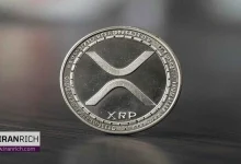 احتمال تایید ETF ریپل به ۸۵ درصد رسید: آیا قیمت XRP به شدت افزایش خواهد یافت؟