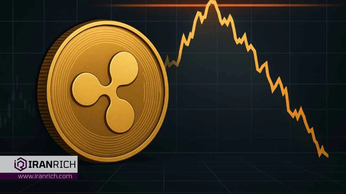 آیا قیمت XRP به سقف رسیده؟ هشدار ریزش تا ۸۰٪ نزدیک است!
