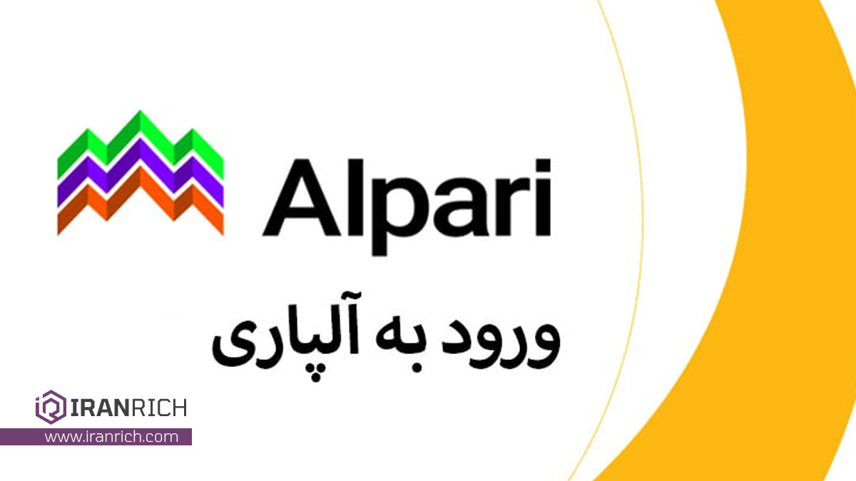 do-you-need-vpn-to-access-alpari