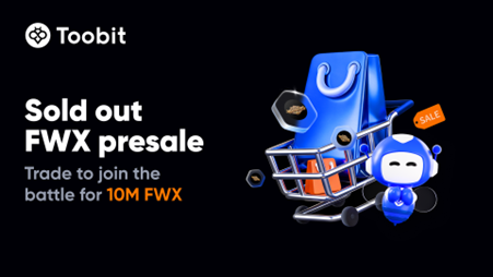 Toobit پس از تکمیل فوری ظرفیت فروش در سکوی پرتاب، نبرد معاملاتی 10 میلیون توکن FWX را آغاز می‌کند