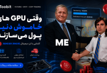 ارز رندر چیست؟