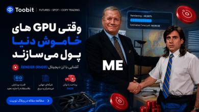 ارز رندر چیست؟