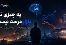 پیش بینی روند بازارهای سهام در مقابل اوراق قرضه سال 2026