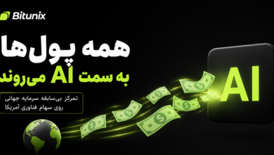 تمرکز بازارها از ژئوپلیتیک به داده های اقتصادی تغییر کرده است