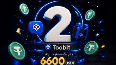تولد 2 سالگی Toobit پرشین جشن بزرگ همراه فرصت دریافت تا 6600USDT