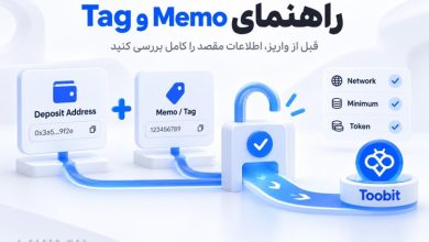 اشتباهات رایج در Memo و Tag| قبل از واریز ارز دیجیتال این موارد رو چک کنید