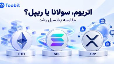 اتریوم، سولانا یا ریپل؛ کدام آلت کوین ها پتانسیل بیشتری برای رشد دارند؟